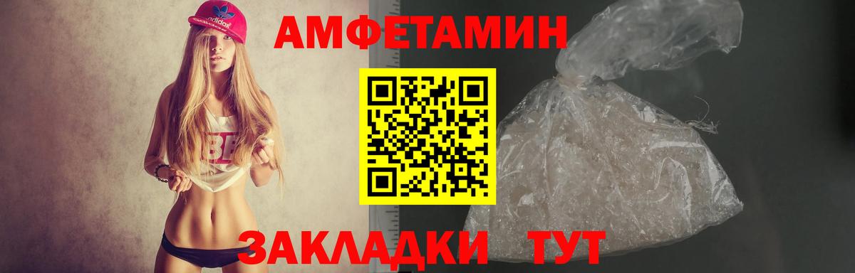 АМФ VHQ  Вход с VPN  АМФЕТАМИН  ОМГ ОМГ ссылки  Бузулук 
