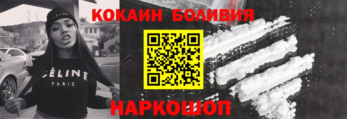 КОКАИН VHQ Бузулук