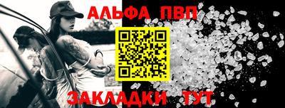 mdpv Кунгур