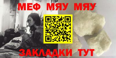 MESCALINE Кулебаки