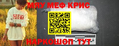 mdpv Кунгур