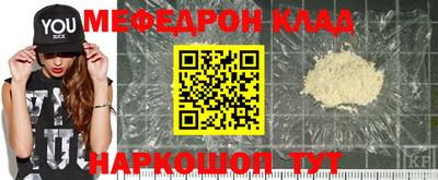 бошки Кумертау
