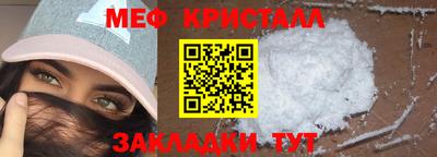 бошки Кумертау