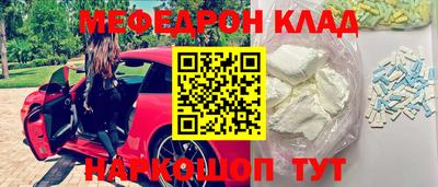 бошки Кумертау