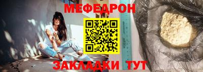 бошки Кумертау