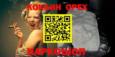 бошки Кумертау