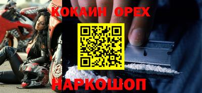 бошки Кумертау