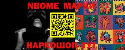 бошки Кумертау