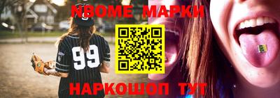 бошки Кумертау