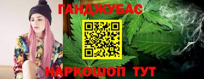 бошки Кумертау