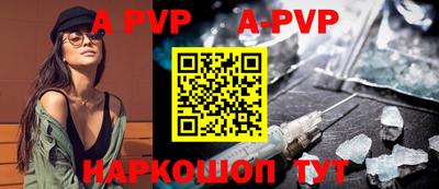 mdpv Кунгур