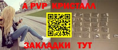 бошки Кумертау