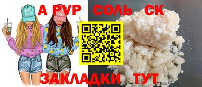 mdpv Кунгур