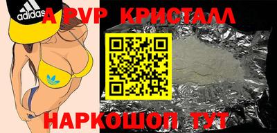 mdpv Кунгур