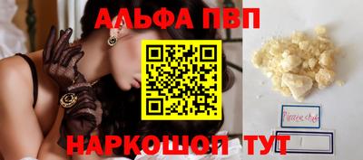 бошки Кумертау