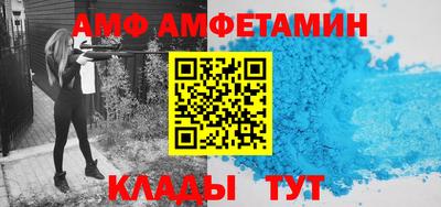 mdpv Кунгур