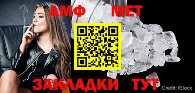 mdpv Кунгур