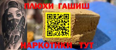 бошки Кумертау