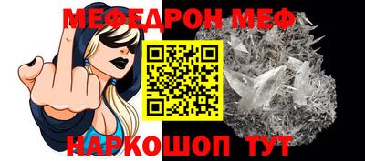 mdpv Кунгур