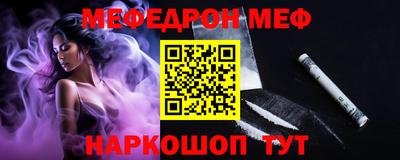 mdpv Кунгур