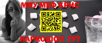 MESCALINE Кулебаки