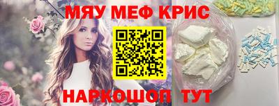 MESCALINE Кулебаки