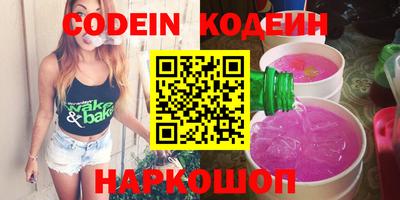 MESCALINE Кулебаки