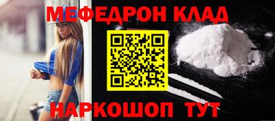 бошки Кумертау