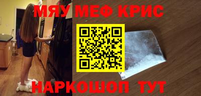 MESCALINE Кулебаки