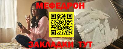 MESCALINE Кулебаки