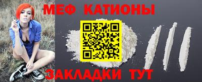 MESCALINE Кулебаки
