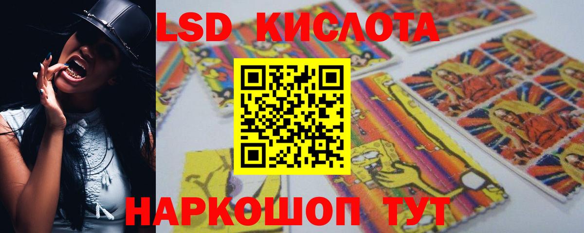 гидра tor  LSD-25 экстази кислота  Вход с VPN  Бузулук  LSD-25 экстази ecstasy 