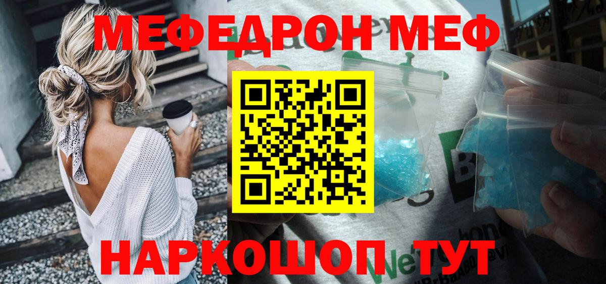 Метадон  Конопля  Вход с VPN  Бузулук  Cocaine  А ПВП СК кристаллы  ГАШ  ГАШИШ  Меф МЯУ МЯУ  