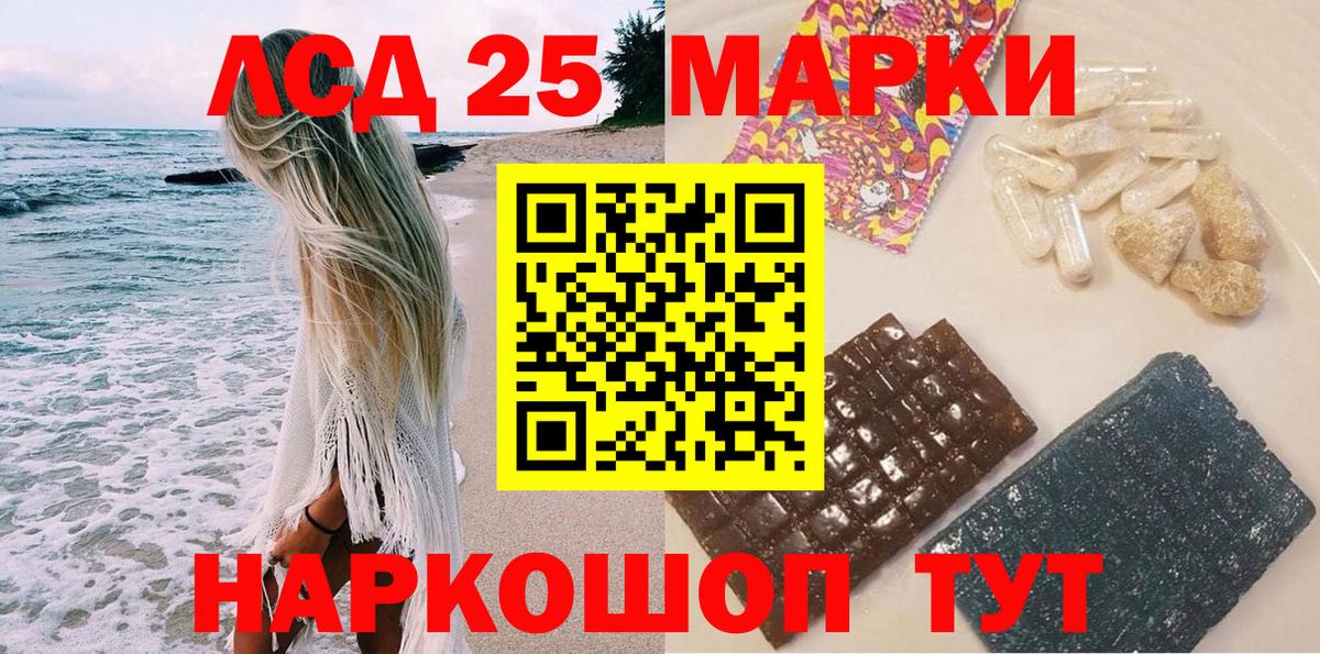 Марки NBOMe 1,5мг Бузулук